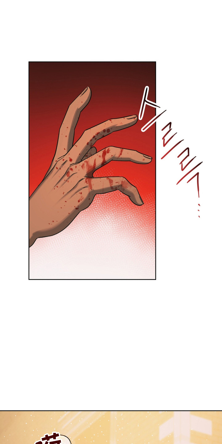 枪膛余温漫画,第71章：【第二季】极限反击4图