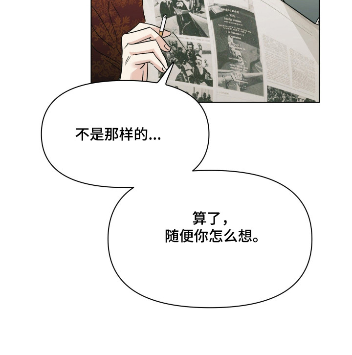 枪膛余温漫画,第66章：【第二季】亲自调查2图