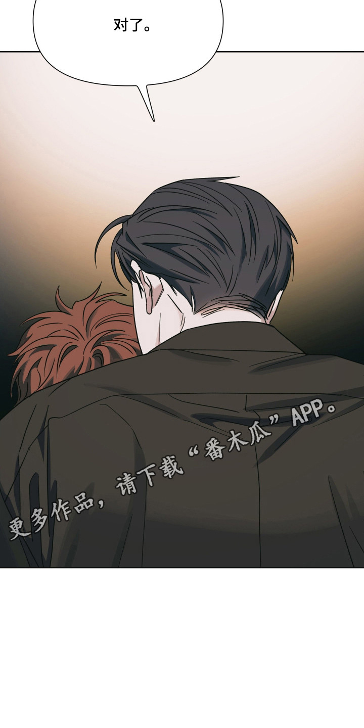 枪膛余温漫画,第71章：【第二季】极限反击1图