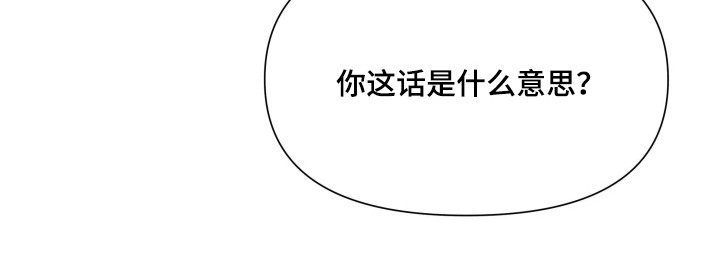 枪膛余温漫画,第75章：【第二季】好坏之分3图