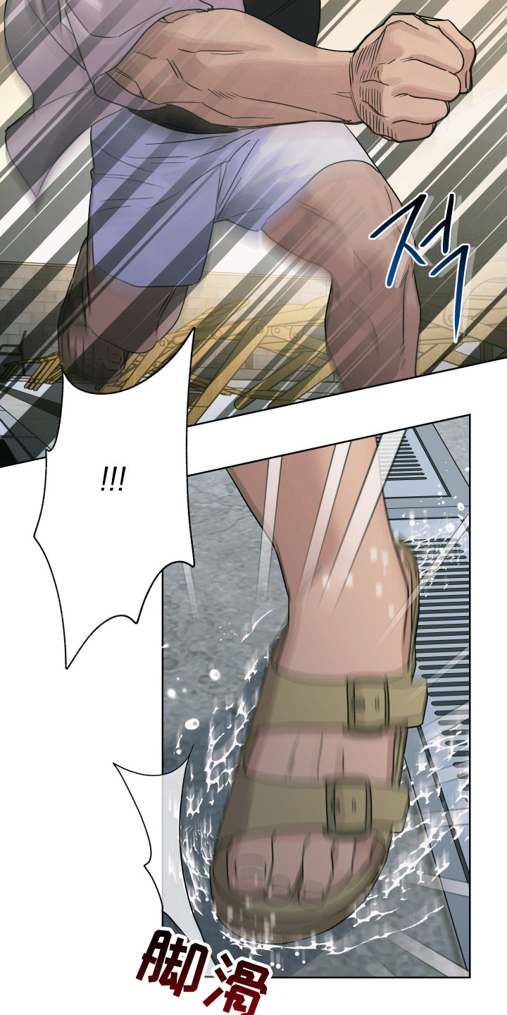 枪膛余温漫画,第69章：【第二季】颜面尽失4图