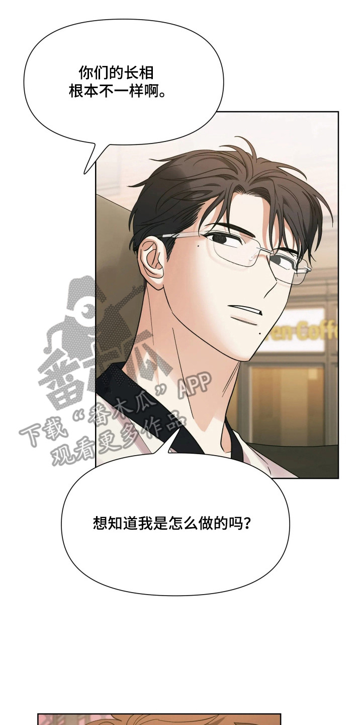 枪膛余温漫画,第76章：【第二季】假死逃脱3图