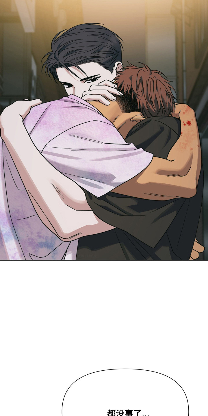 枪膛余温漫画,第71章：【第二季】极限反击4图