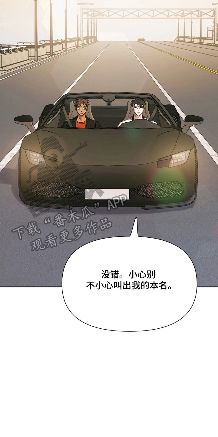 枪膛余温漫画,第76章：【第二季】假死逃脱5图