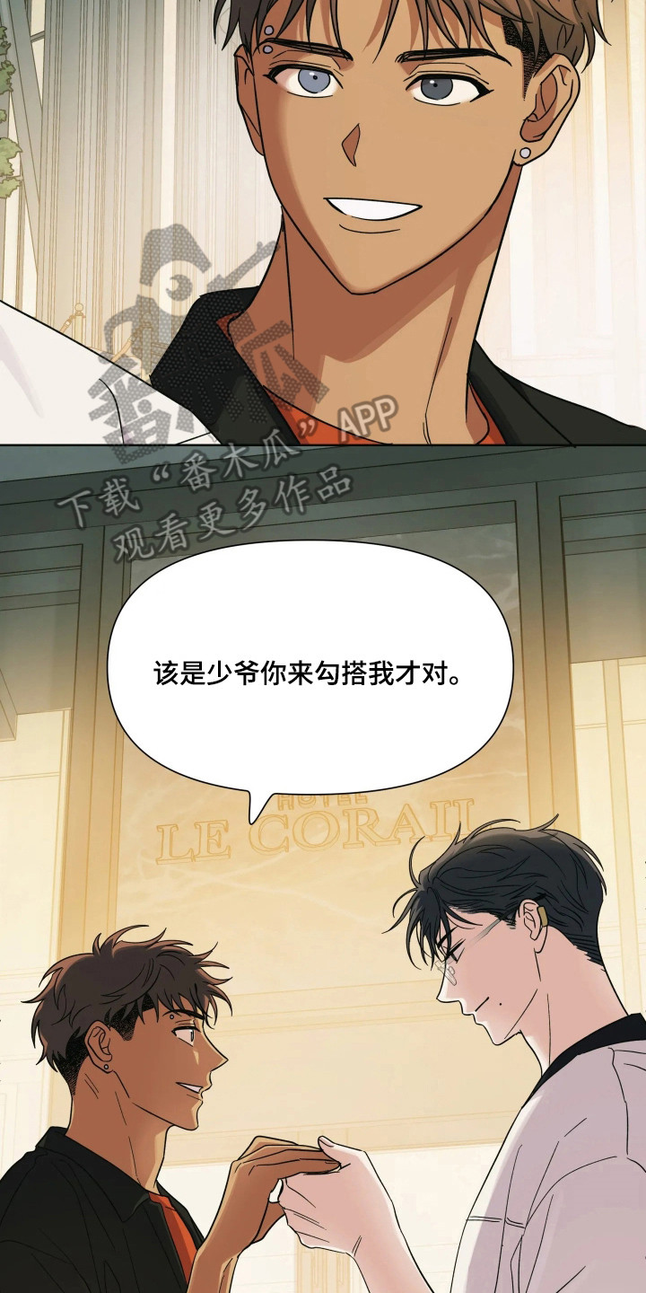 枪膛余温漫画,第76章：【第二季】假死逃脱3图