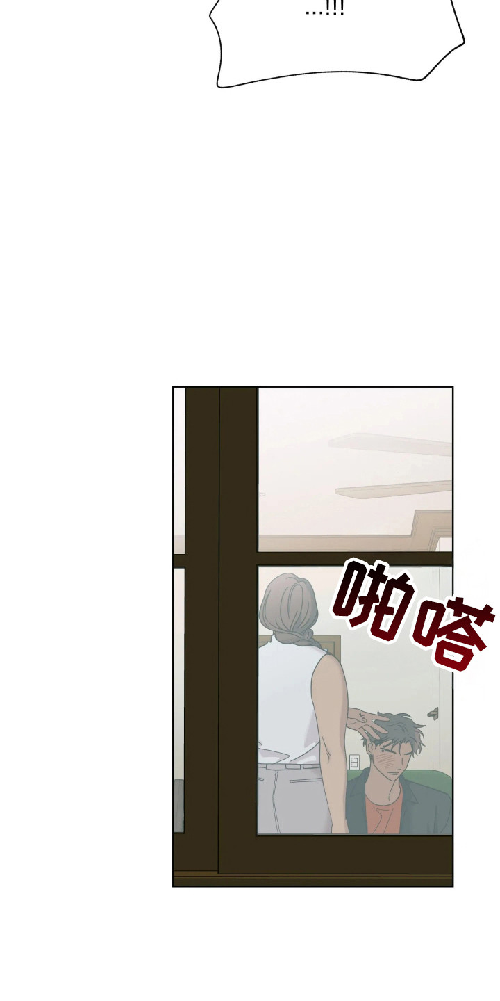 枪膛余温漫画,第75章：【第二季】好坏之分4图