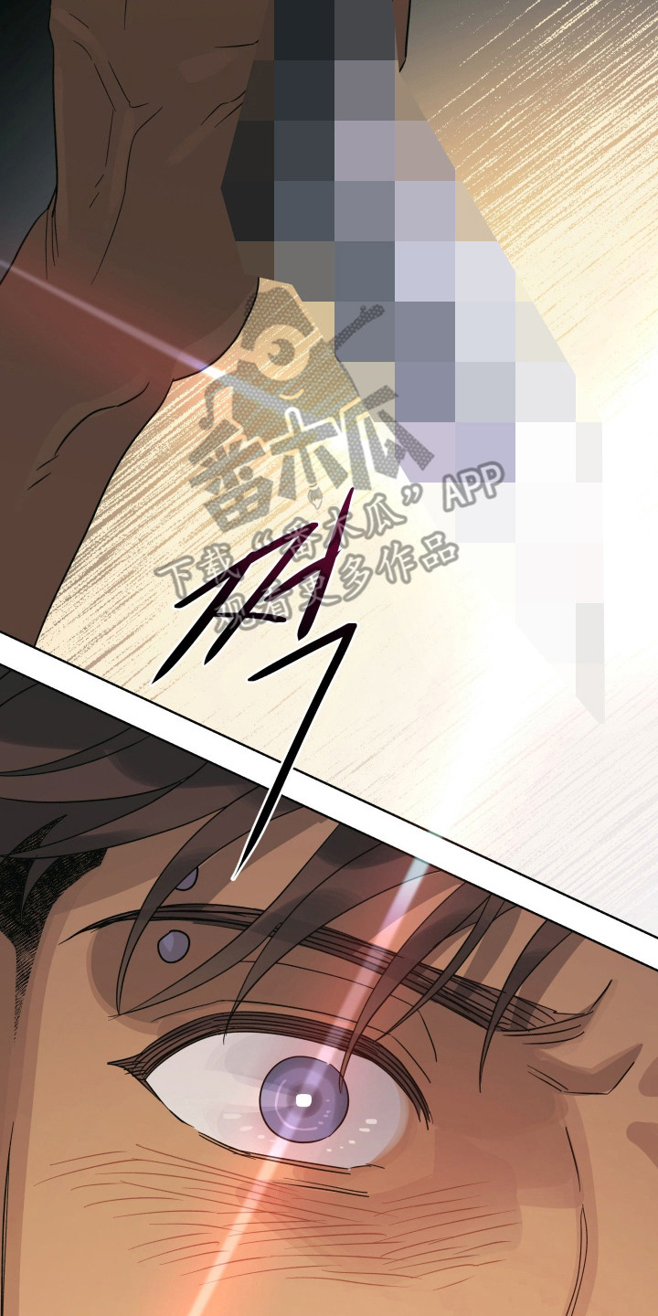 枪膛余温漫画,第70章：【第二季】派人寻仇1图