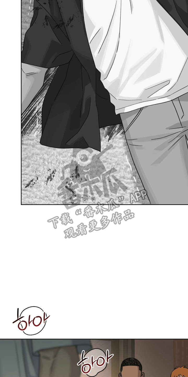 枪膛余温漫画,第70章：【第二季】派人寻仇5图
