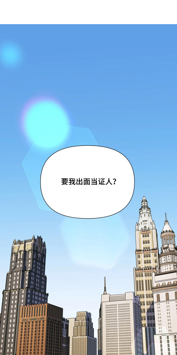 枪膛余温漫画,第75章：【第二季】好坏之分1图