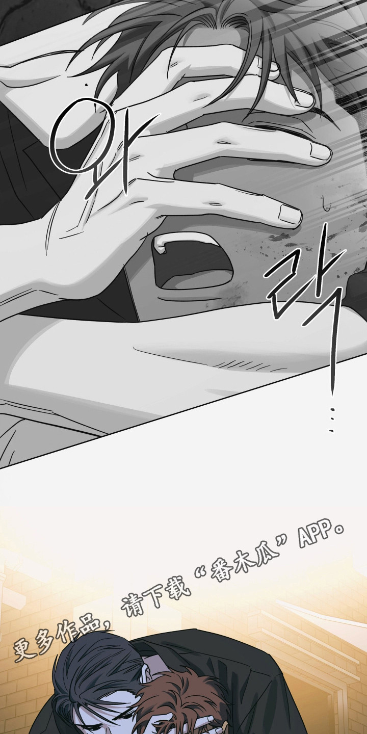枪膛余温漫画,第71章：【第二季】极限反击3图