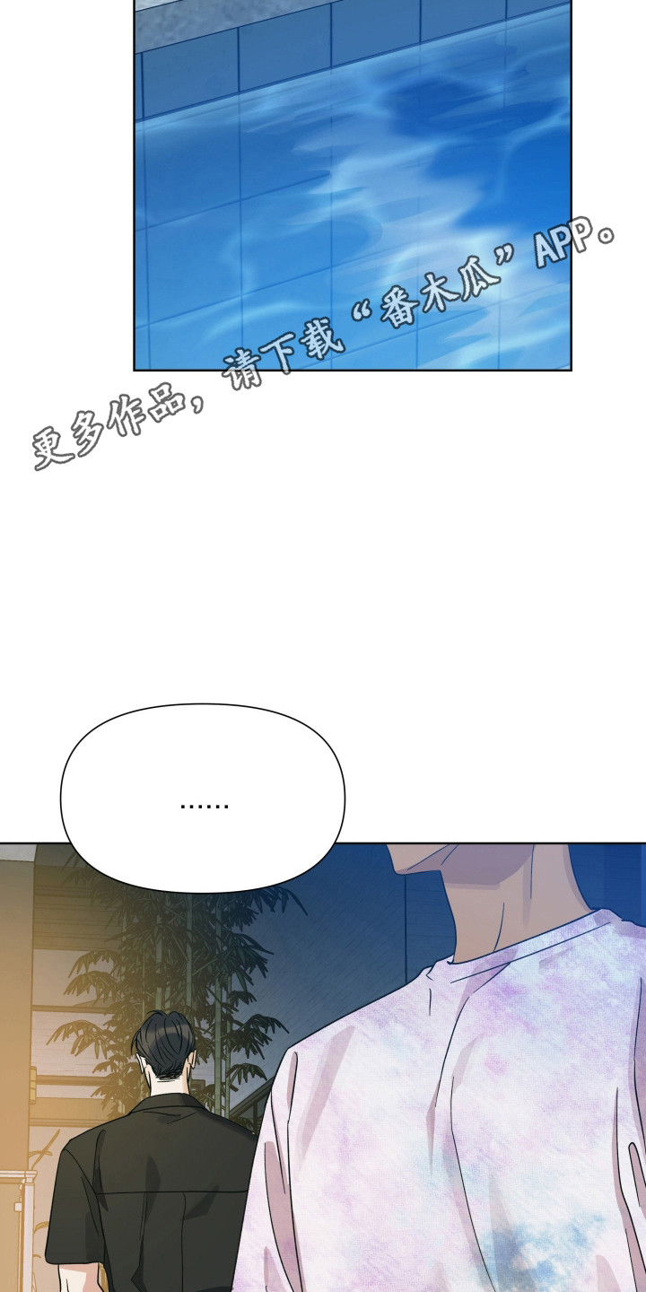 枪膛余温漫画,第69章：【第二季】颜面尽失1图