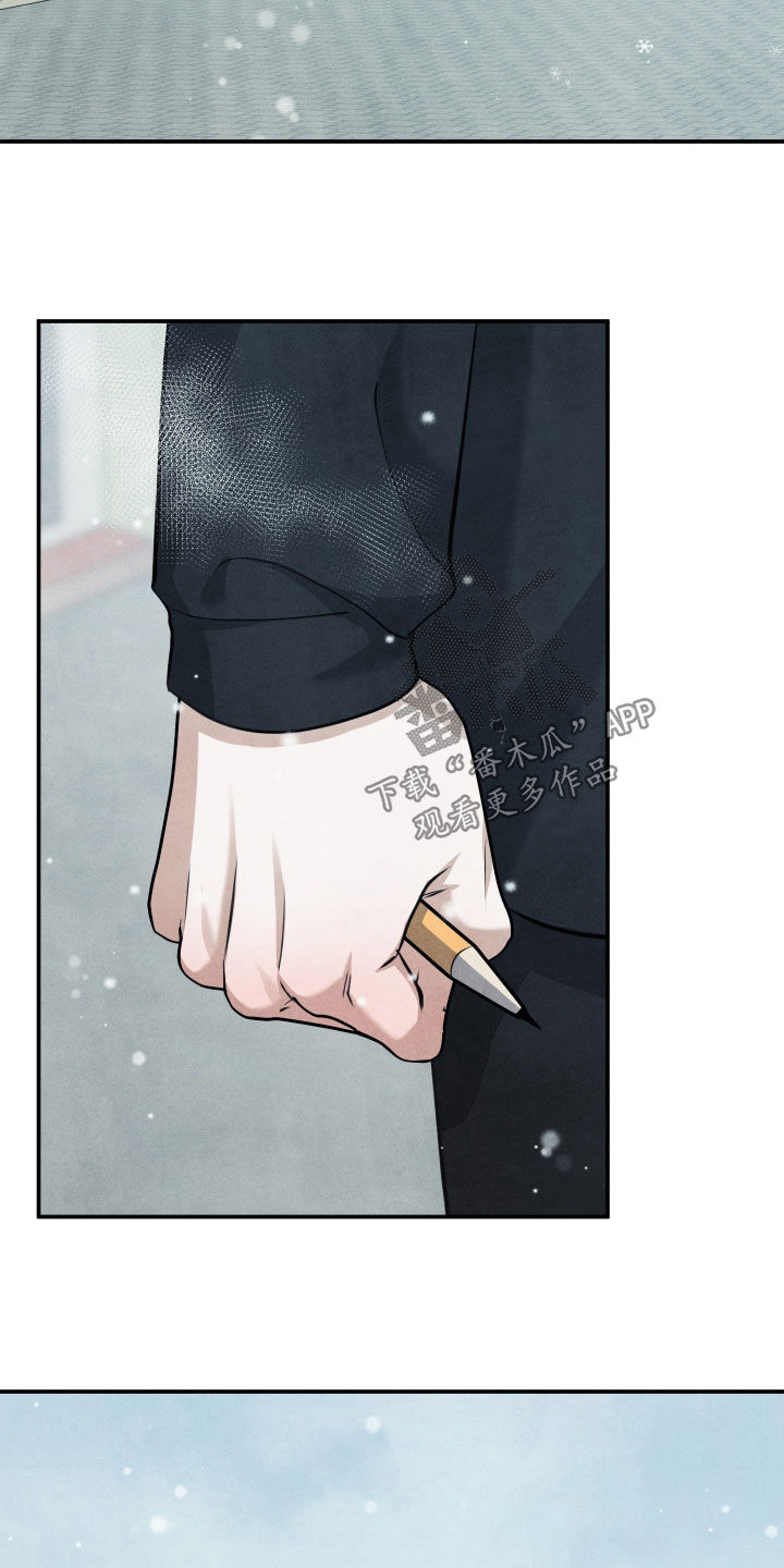 故犯囚爱漫画,第74章：出狱3图