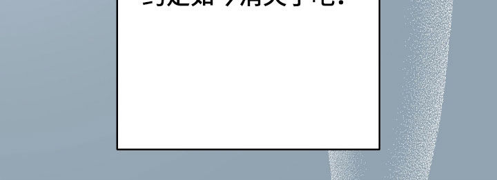 故犯囚爱漫画,第71章：回到最开始3图