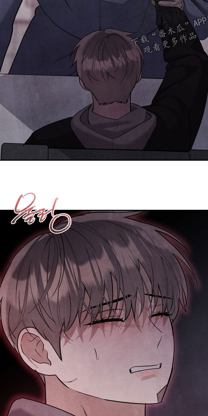 故犯囚爱漫画,第73章：一点都没变2图