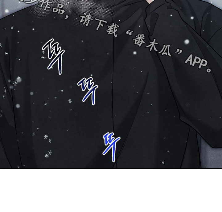 故犯囚爱漫画,第74章：出狱2图