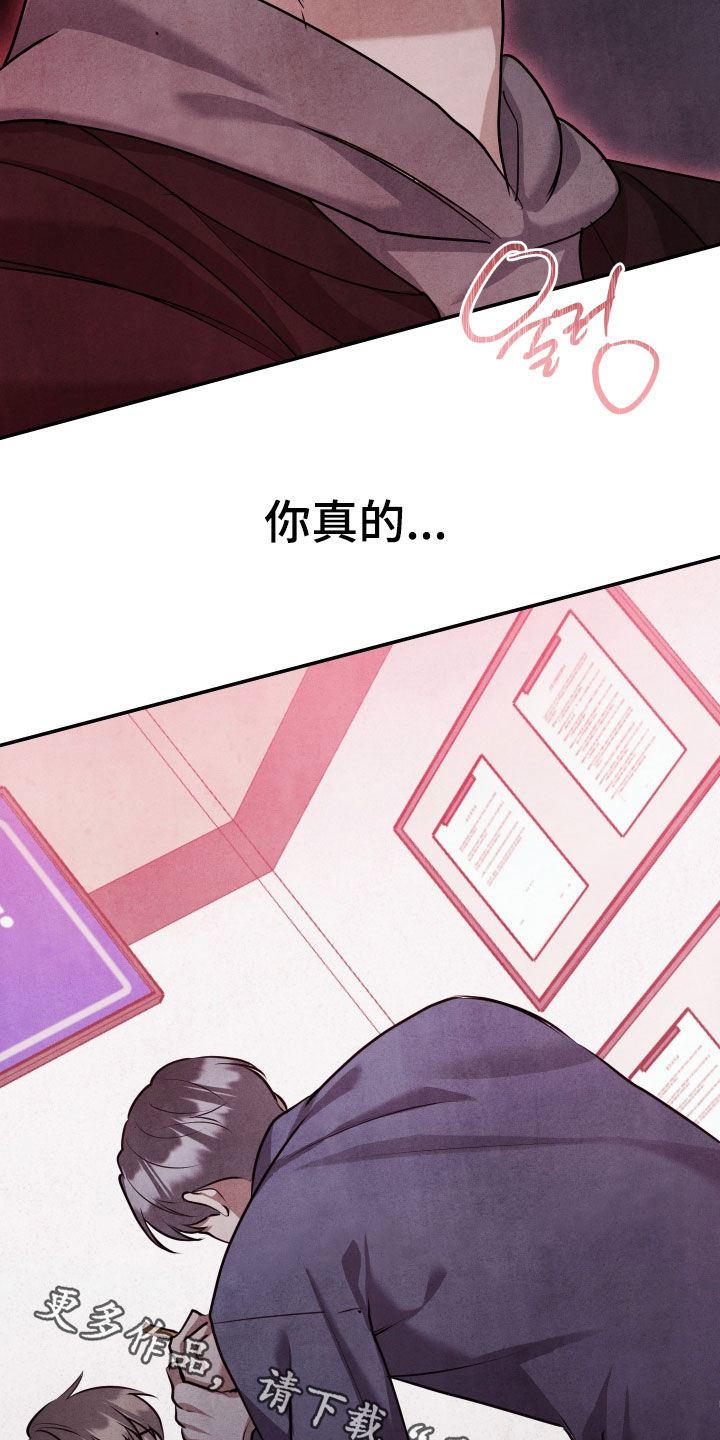 故犯囚爱漫画,第73章：一点都没变3图