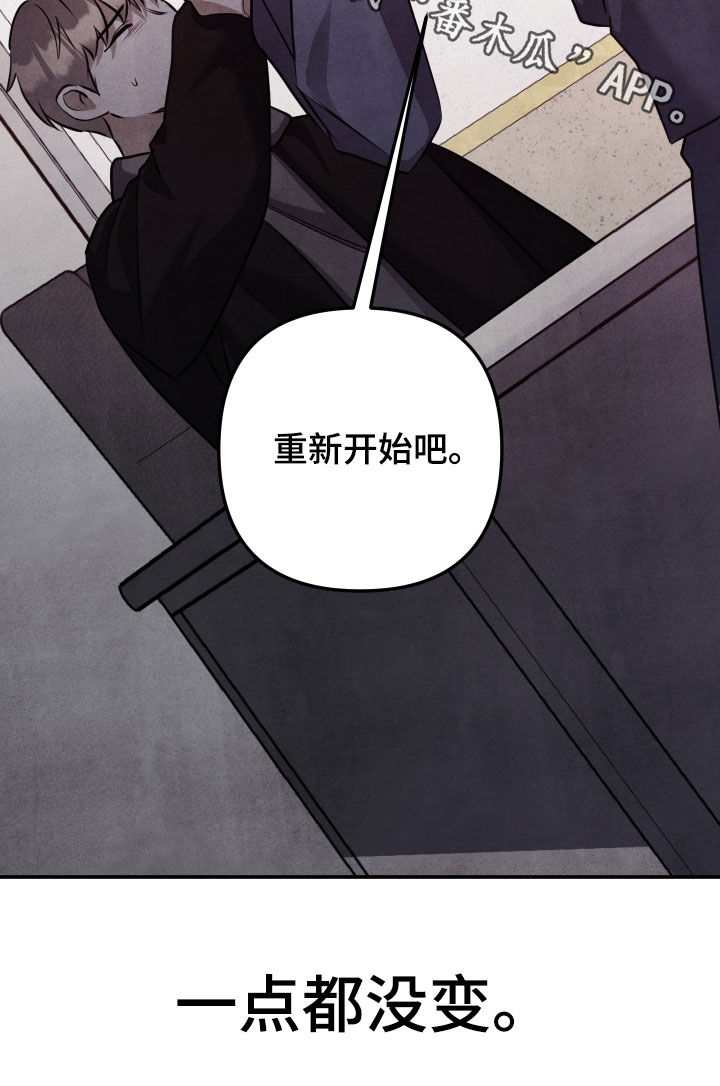 故犯囚爱漫画,第73章：一点都没变4图