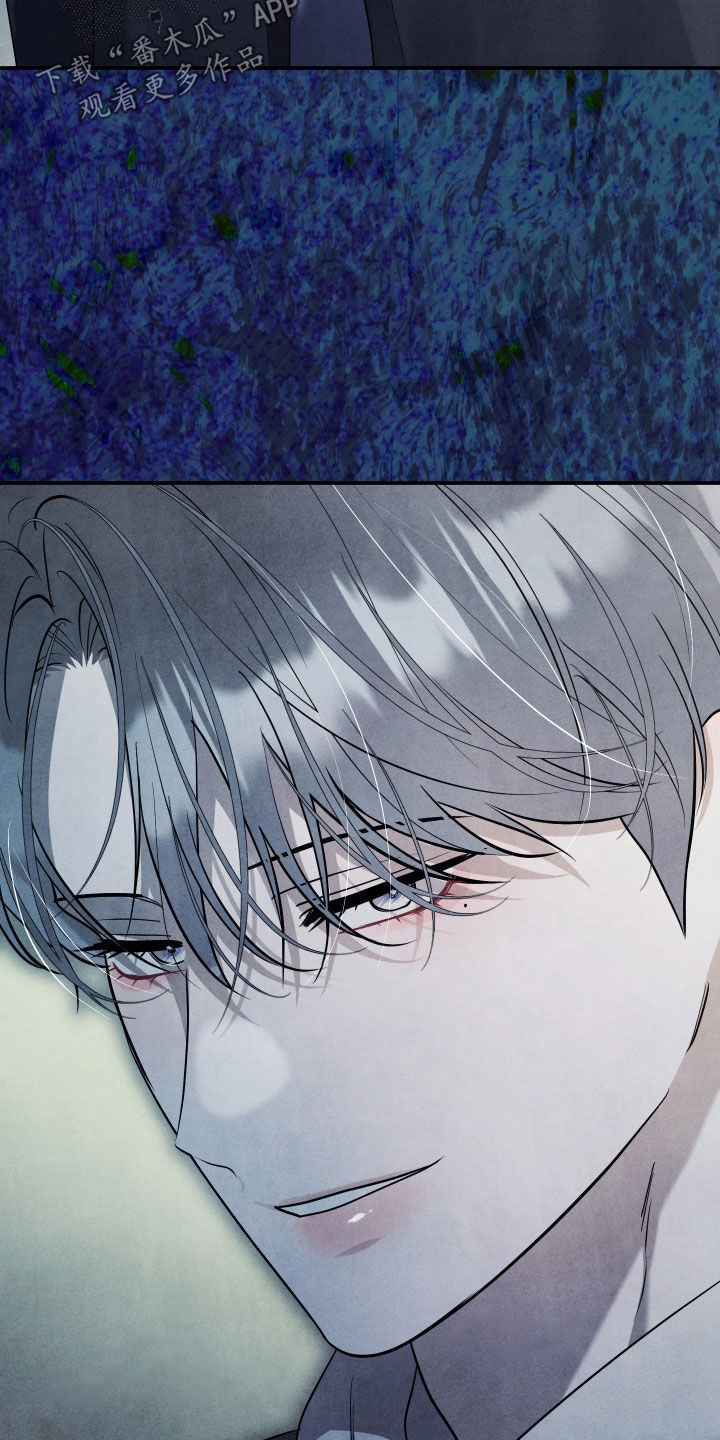 故犯囚爱漫画,第75章：再等一等1图