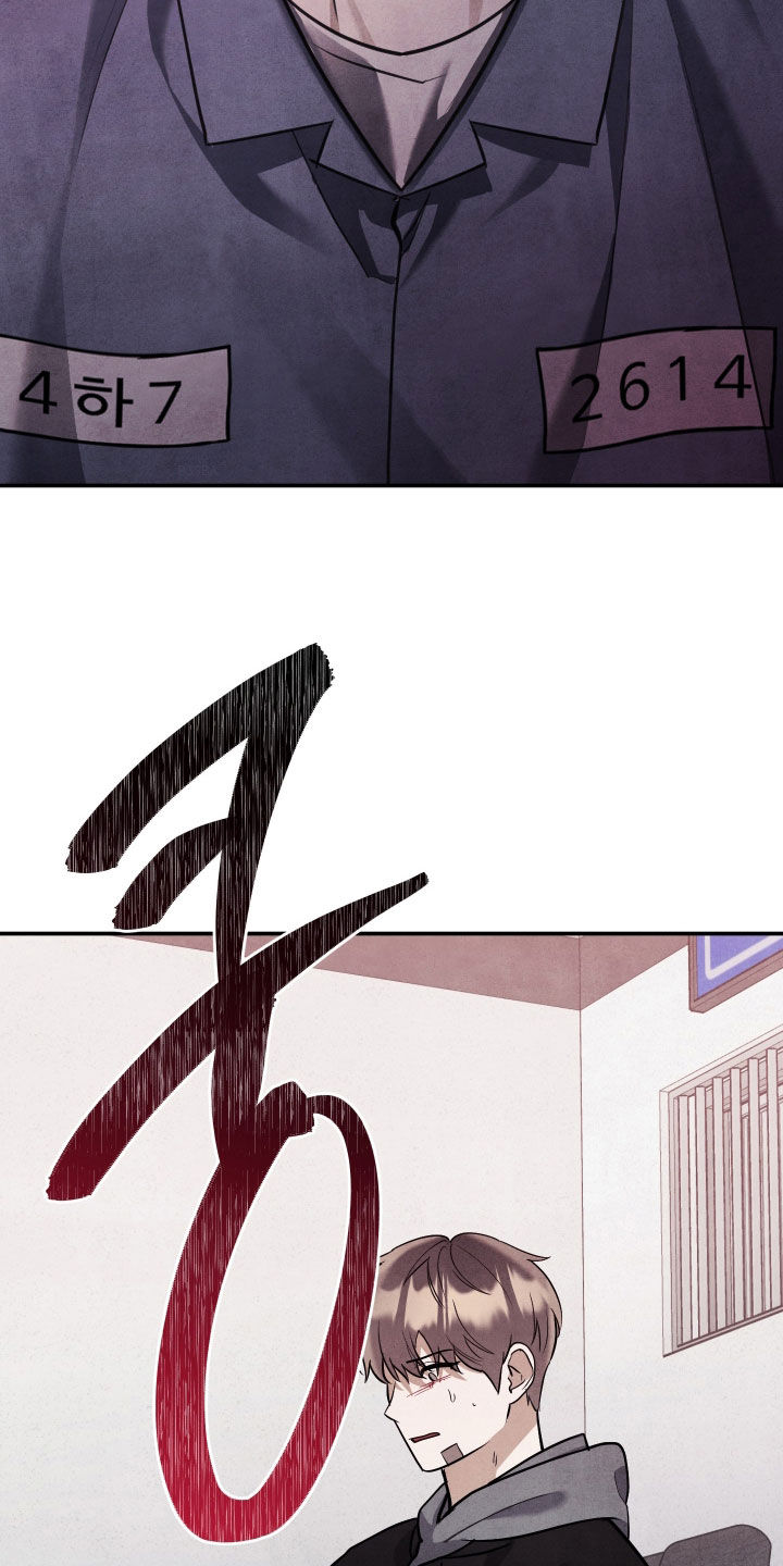 故犯囚爱漫画,第73章：一点都没变4图