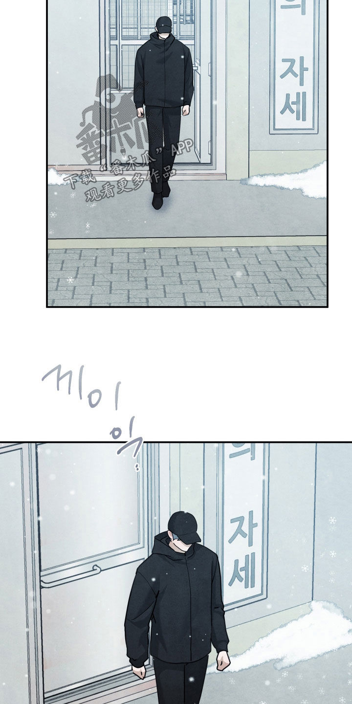 故犯囚爱漫画,第74章：出狱1图