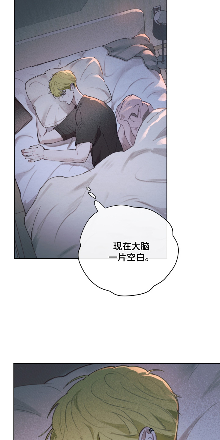 我的完美男友漫画,第75章：下定决心2图