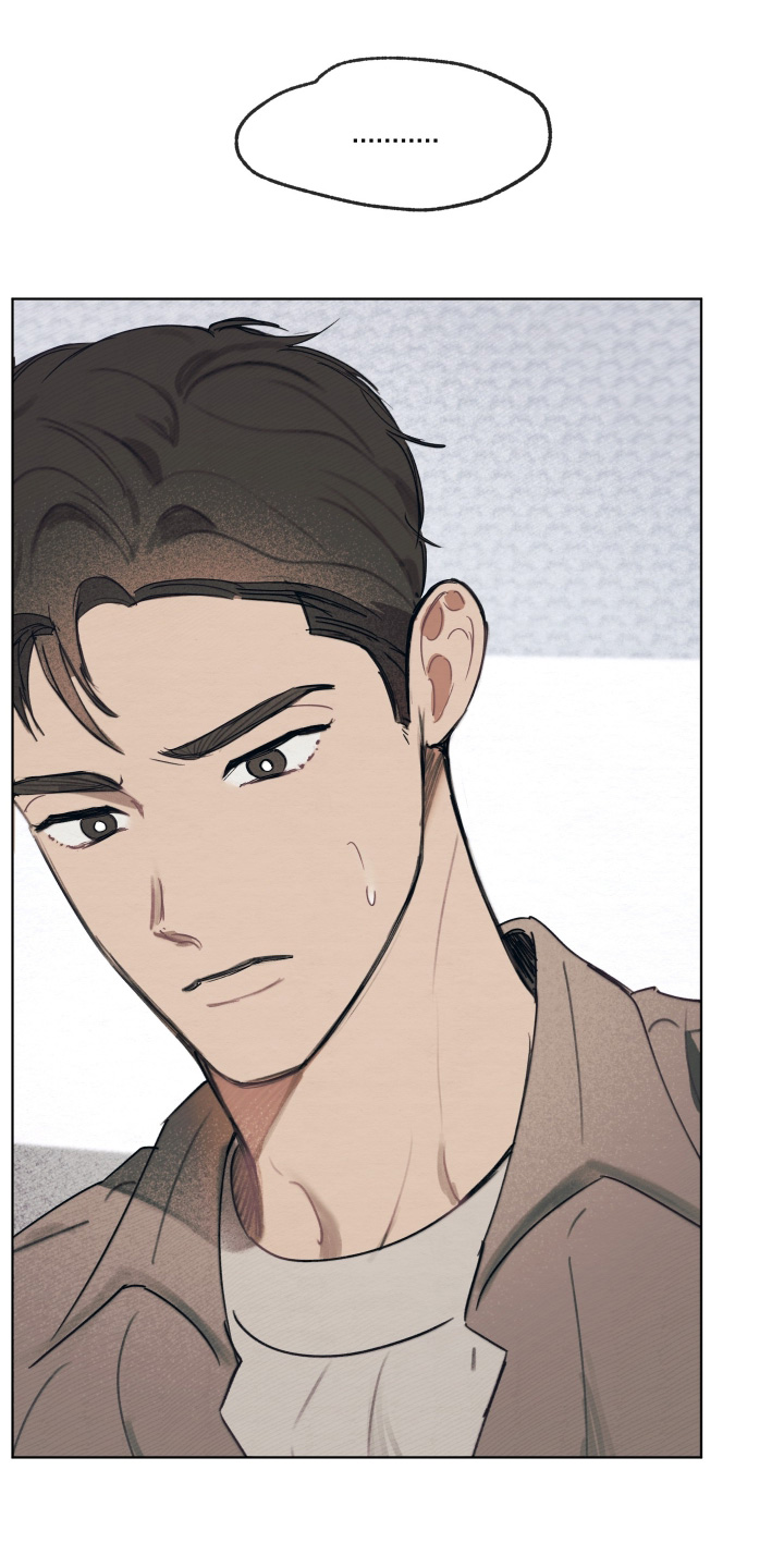 我的完美男友漫画,第81章：什么消息2图