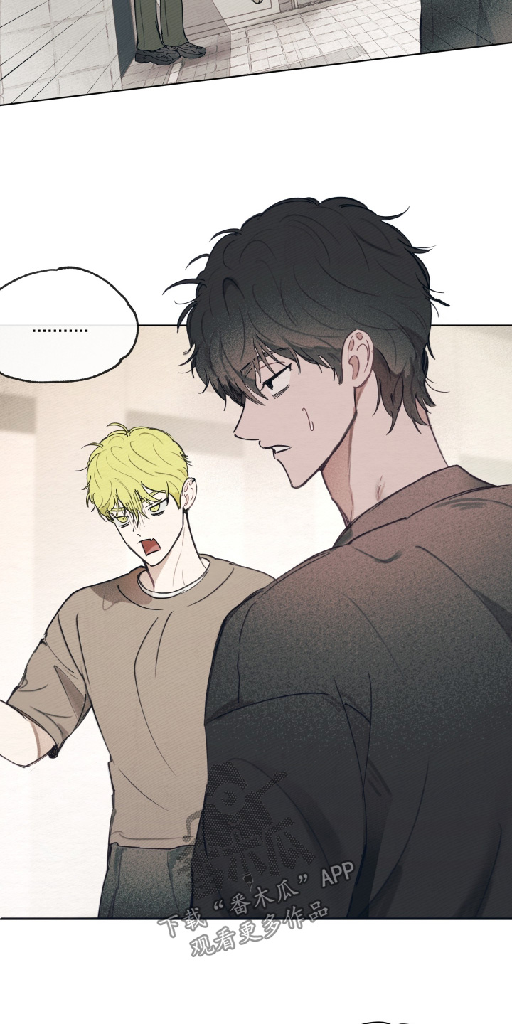 我的完美男友漫画,第80章：好丢脸5图