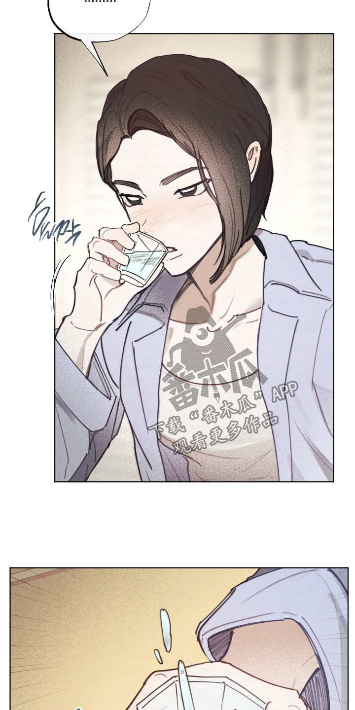 我的完美男友漫画,第75章：下定决心1图
