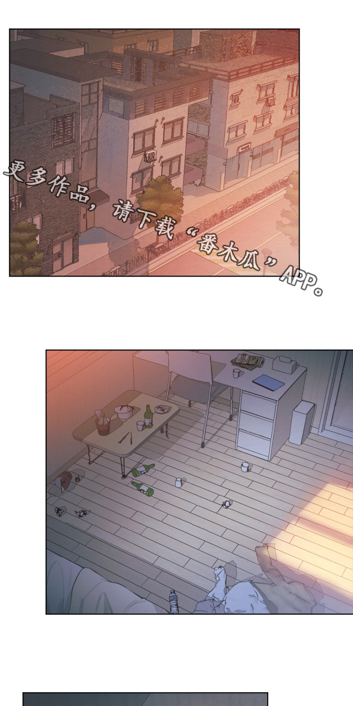 我的完美男友漫画,第75章：下定决心1图