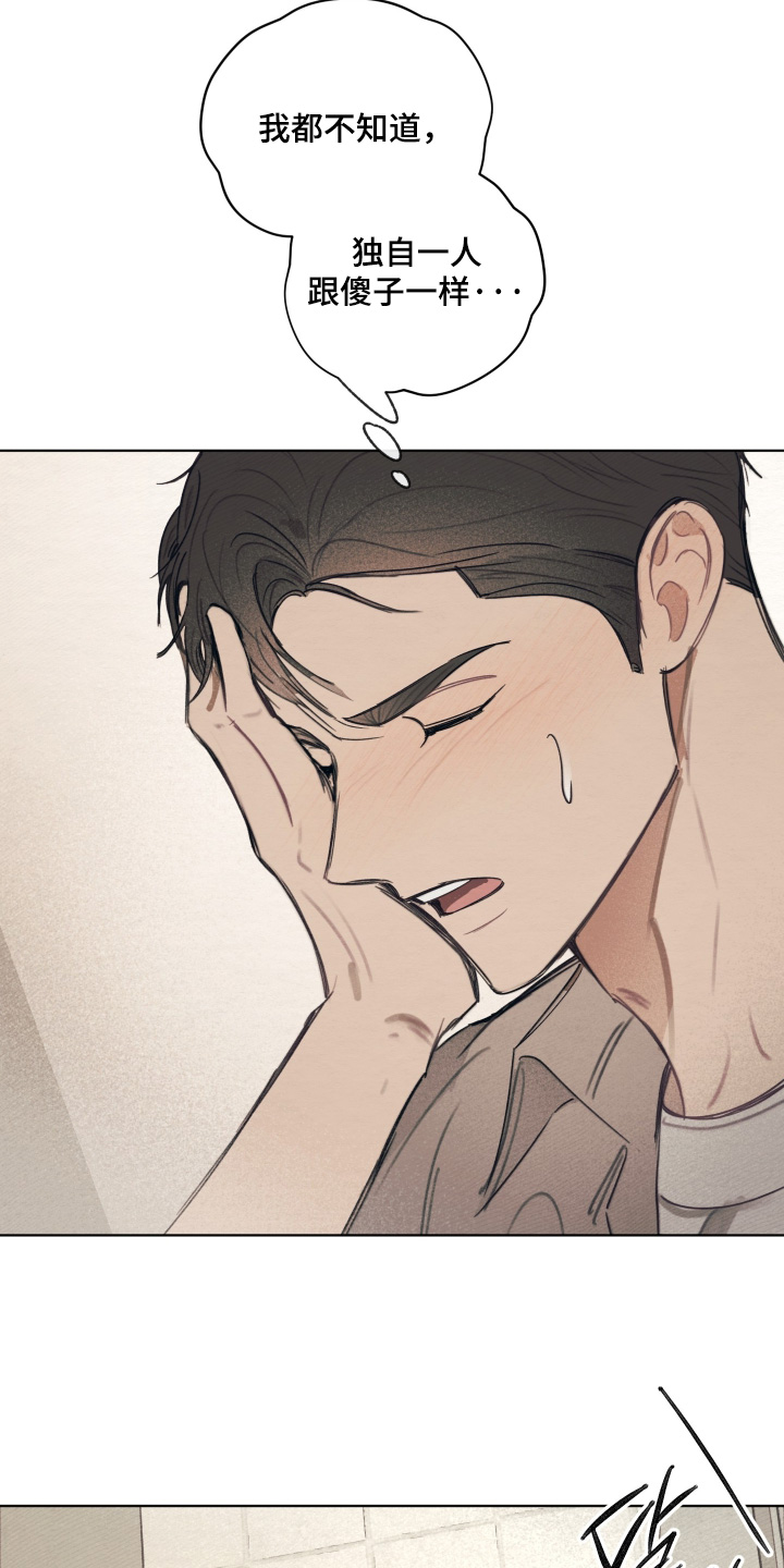 我的完美男友漫画,第79章：去哪里了5图