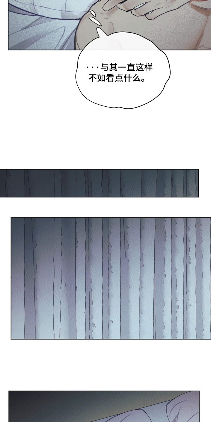 我的完美男友漫画,第76章：目前最好的选择3图
