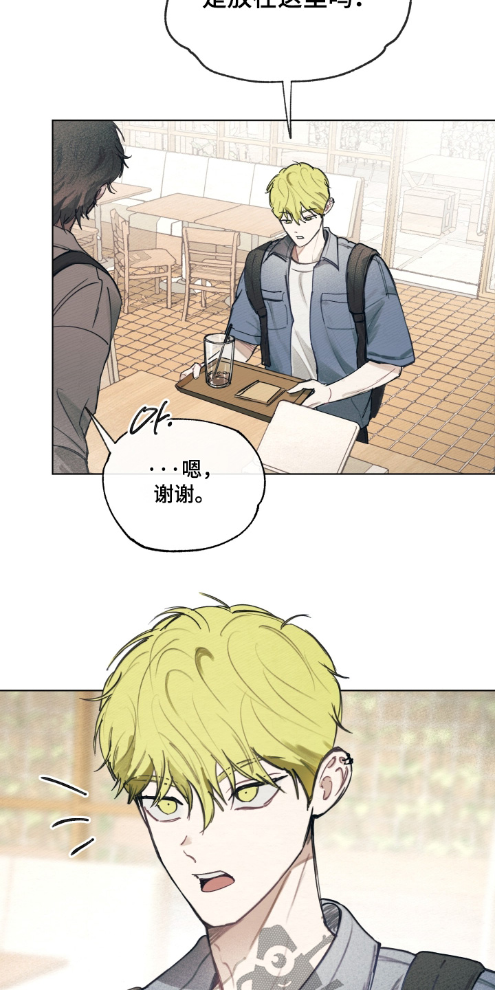 我的完美男友漫画,第77章：十分重要5图