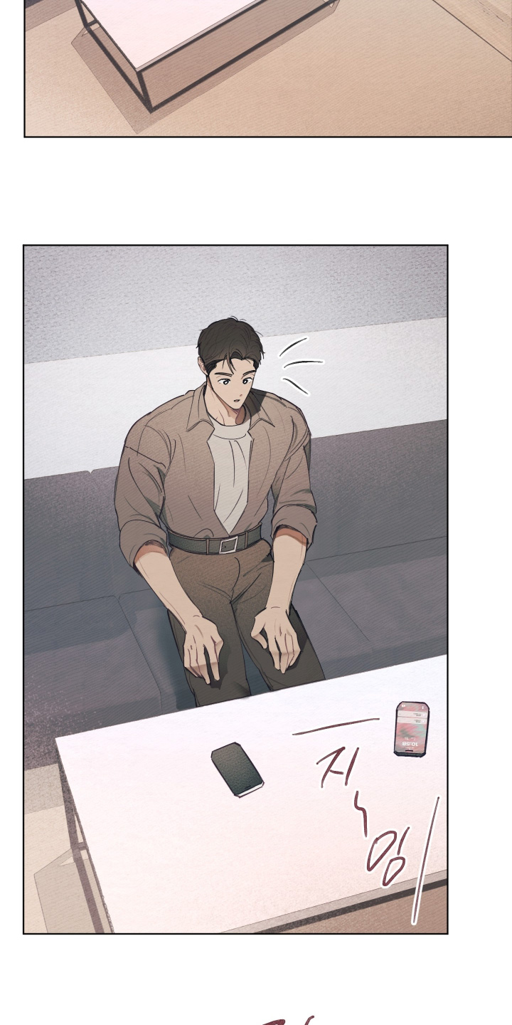 我的完美男友漫画,第81章：什么消息3图