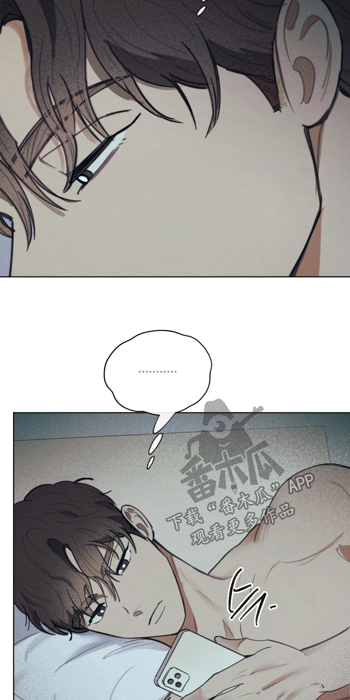 我的完美男友漫画,第76章：目前最好的选择2图