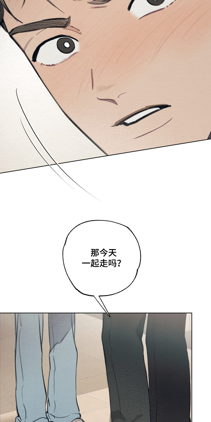 我的完美男友漫画,第79章：去哪里了5图