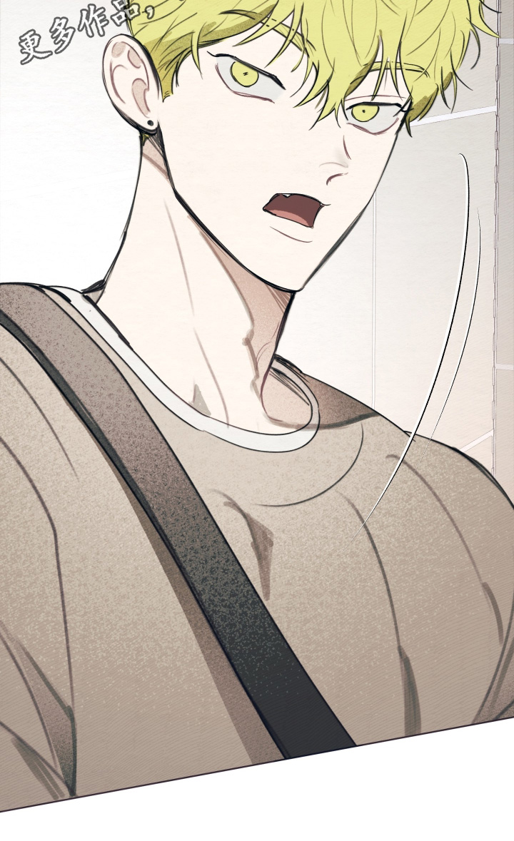 我的完美男友漫画,第80章：好丢脸1图