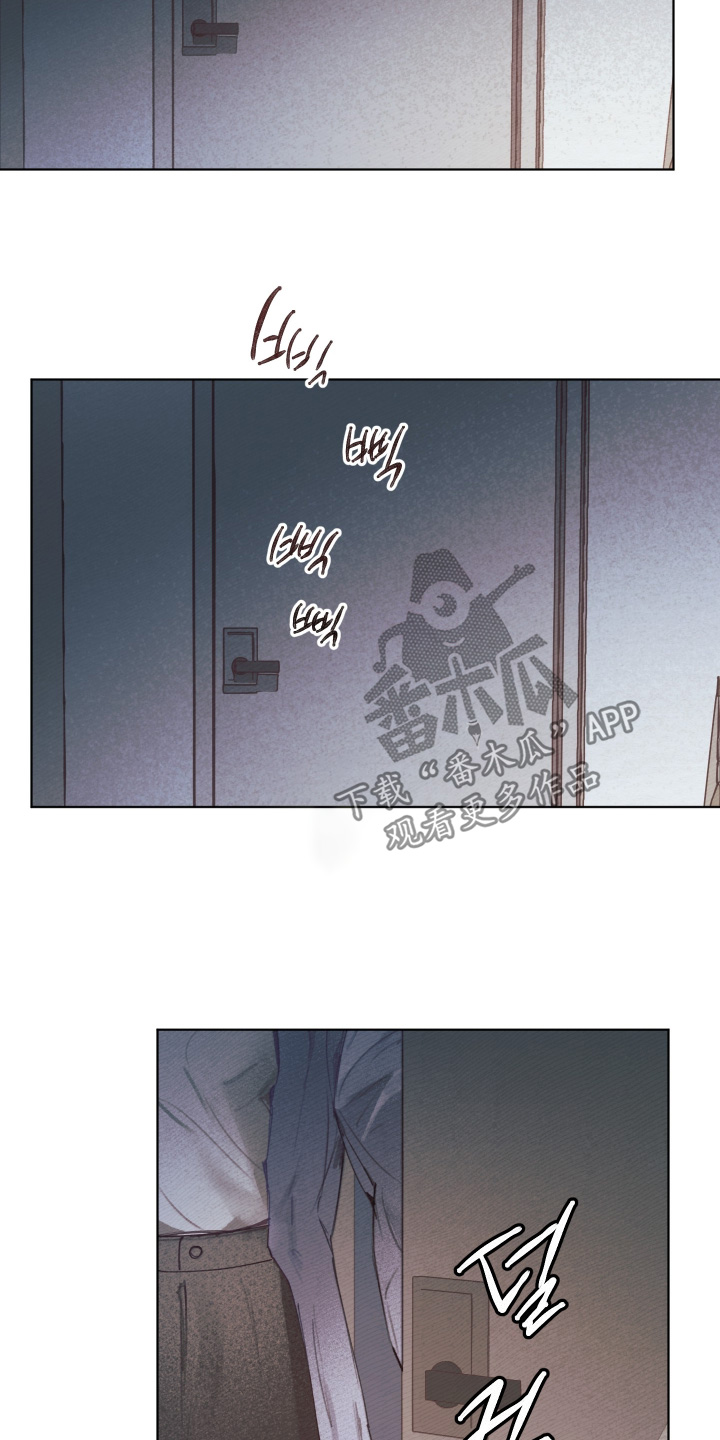 我的完美男友漫画,第75章：下定决心1图