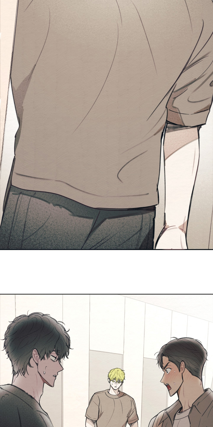 我的完美男友漫画,第80章：好丢脸4图