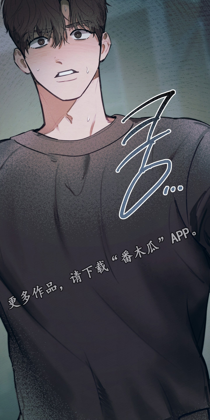 我的完美男友漫画,第78章：回家之后3图