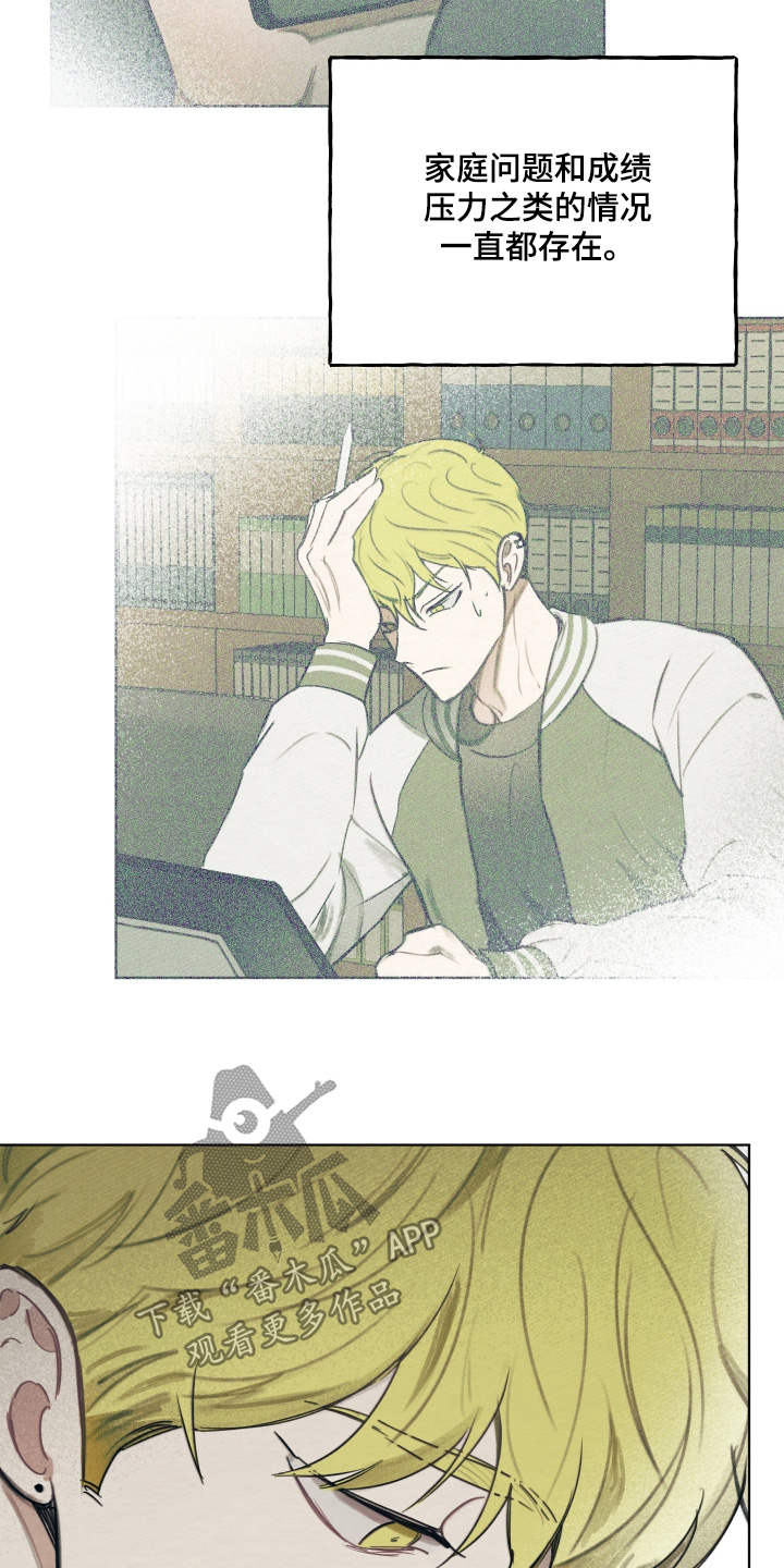 我的完美男友漫画,第77章：十分重要1图