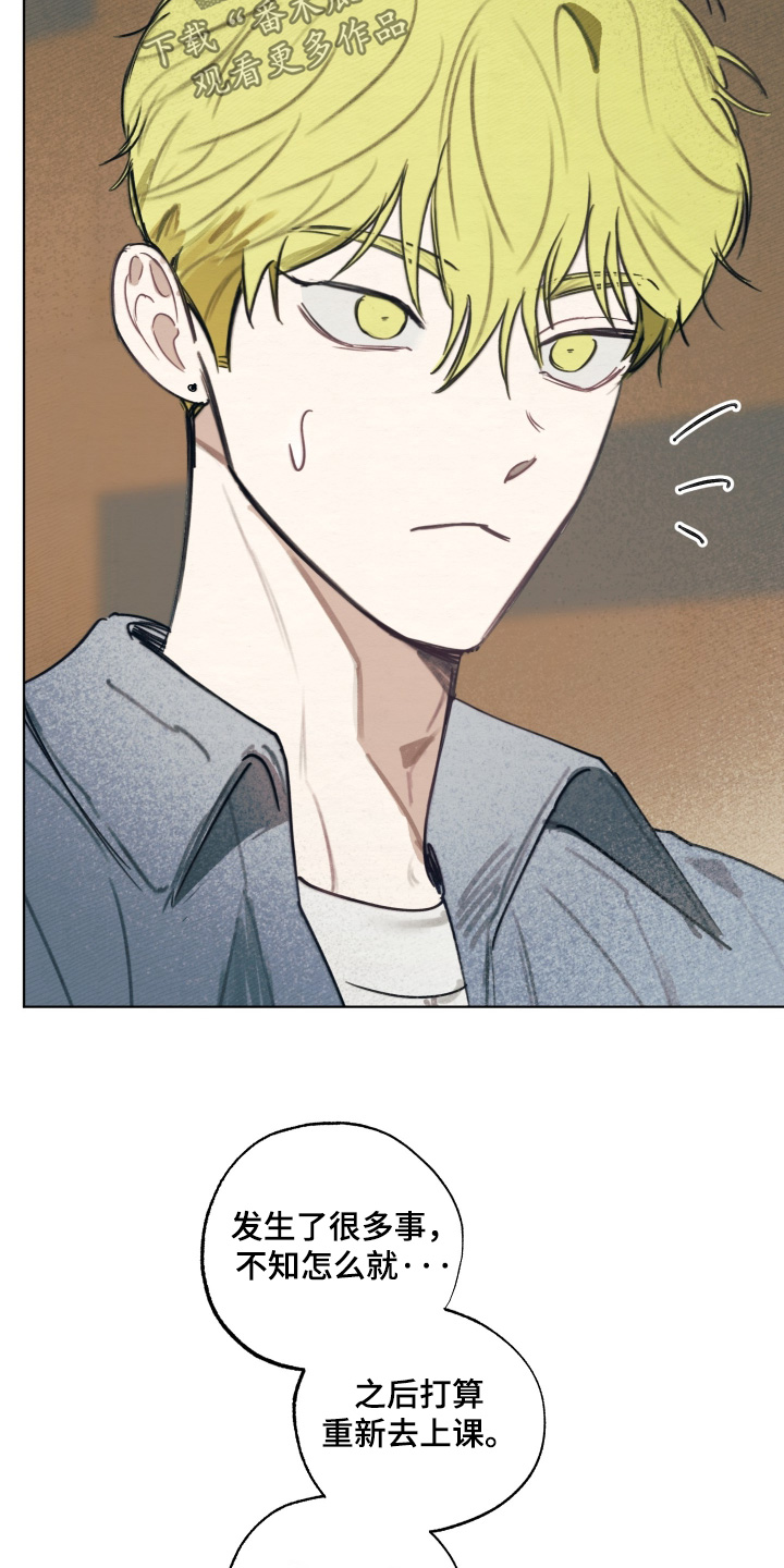 我的完美男友漫画,第78章：回家之后2图