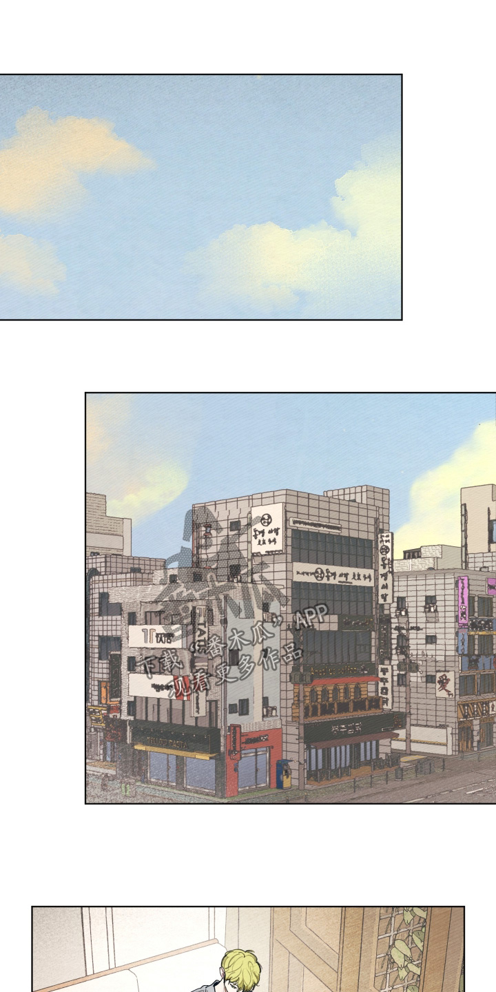 我的完美男友漫画,第77章：十分重要1图