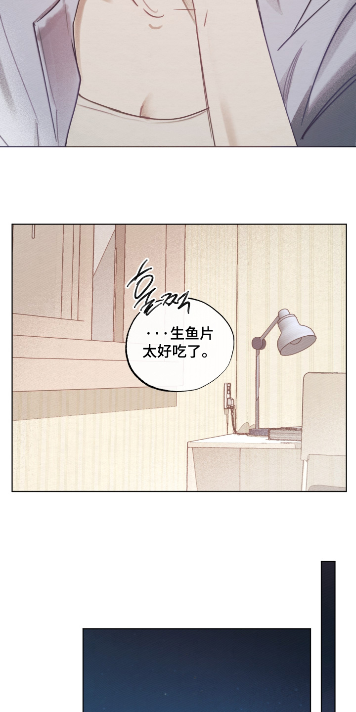 我的完美男友漫画,第76章：目前最好的选择4图