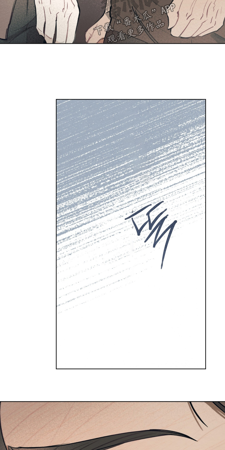 我的完美男友漫画,第82章：你的全部5图