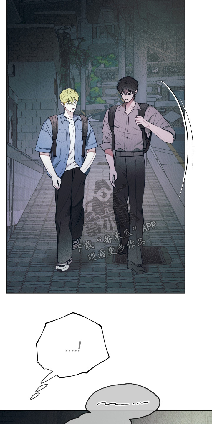 我的完美男友漫画,第78章：回家之后2图