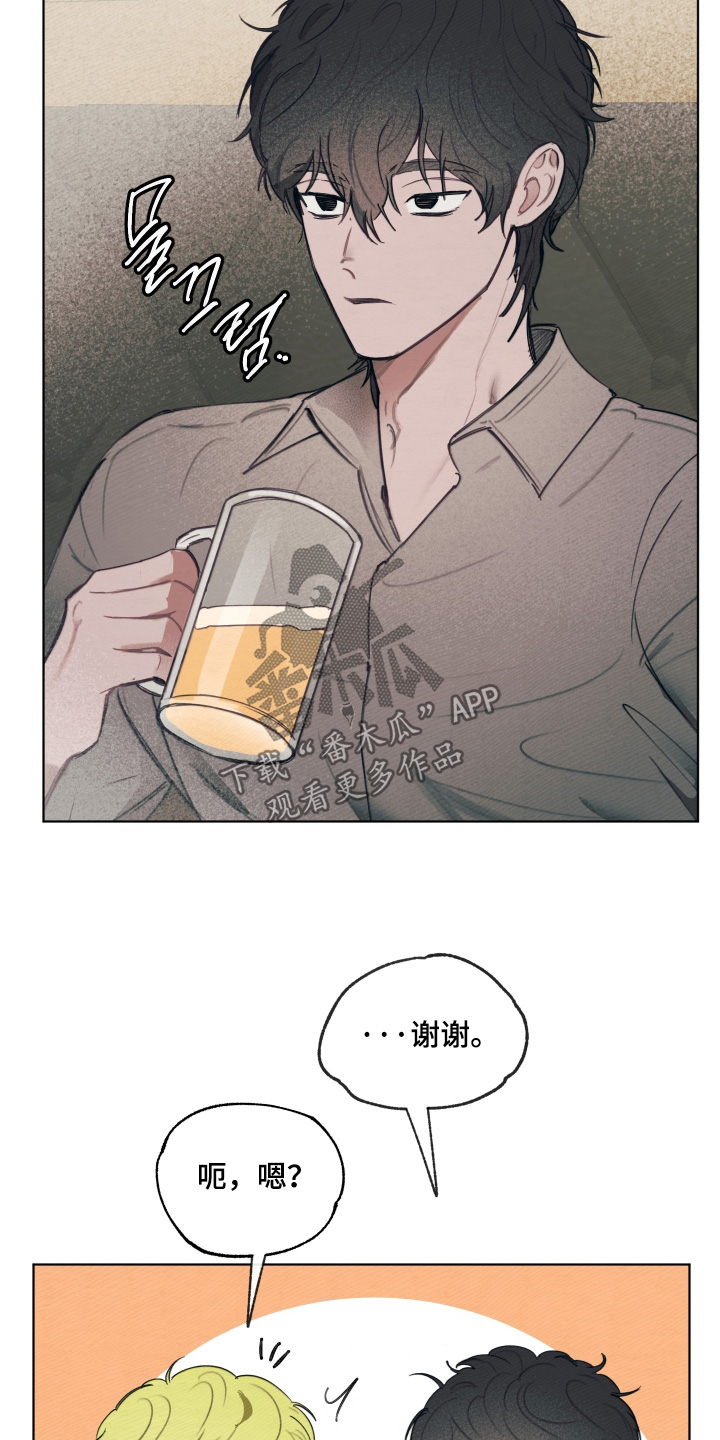 我的完美男友漫画,第78章：回家之后2图