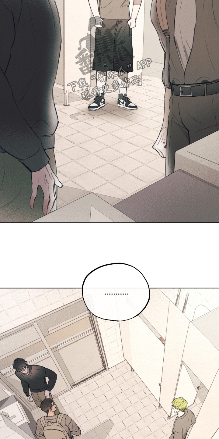我的完美男友漫画,第80章：好丢脸5图