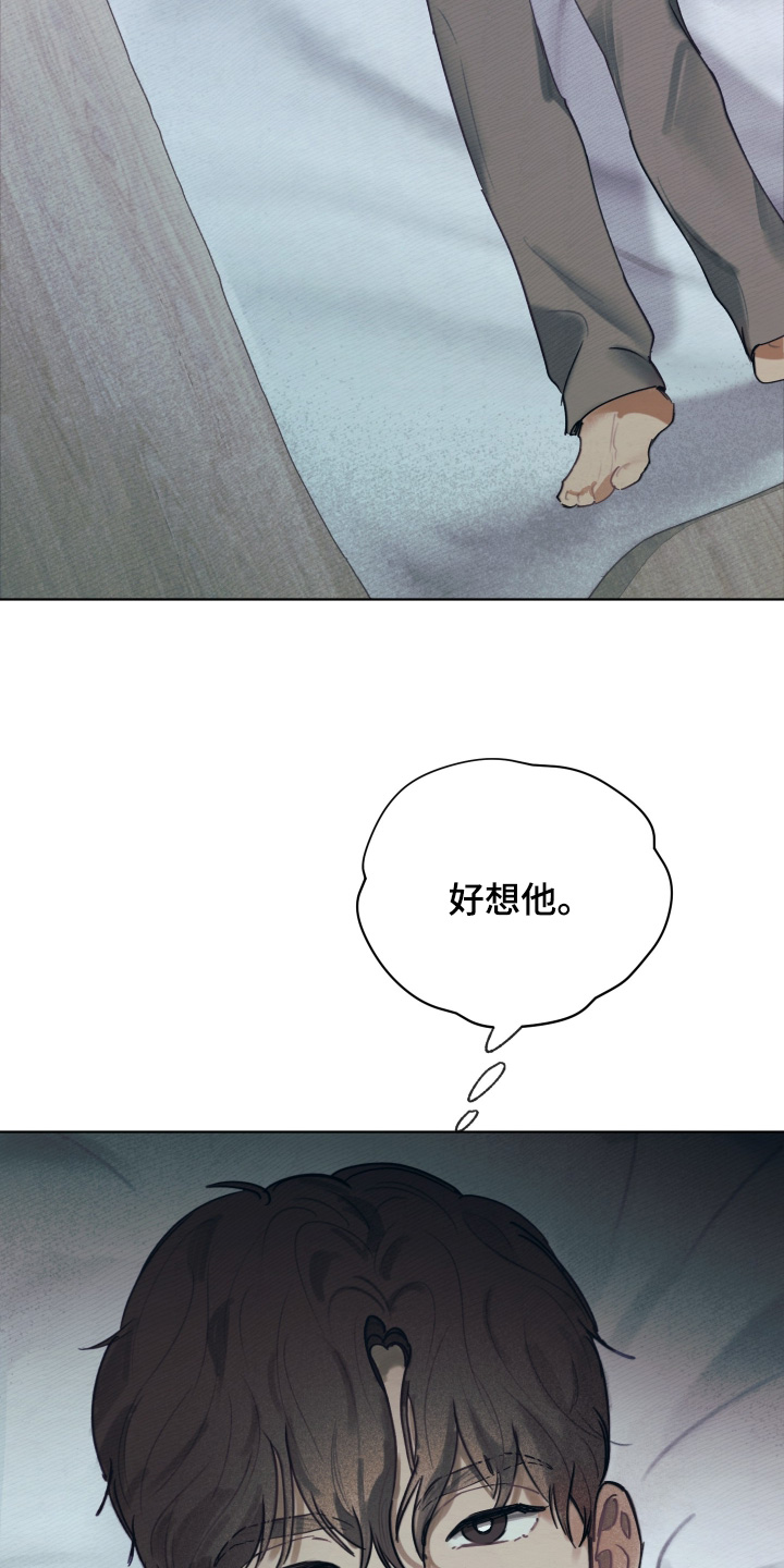 我的完美男友漫画,第76章：目前最好的选择2图