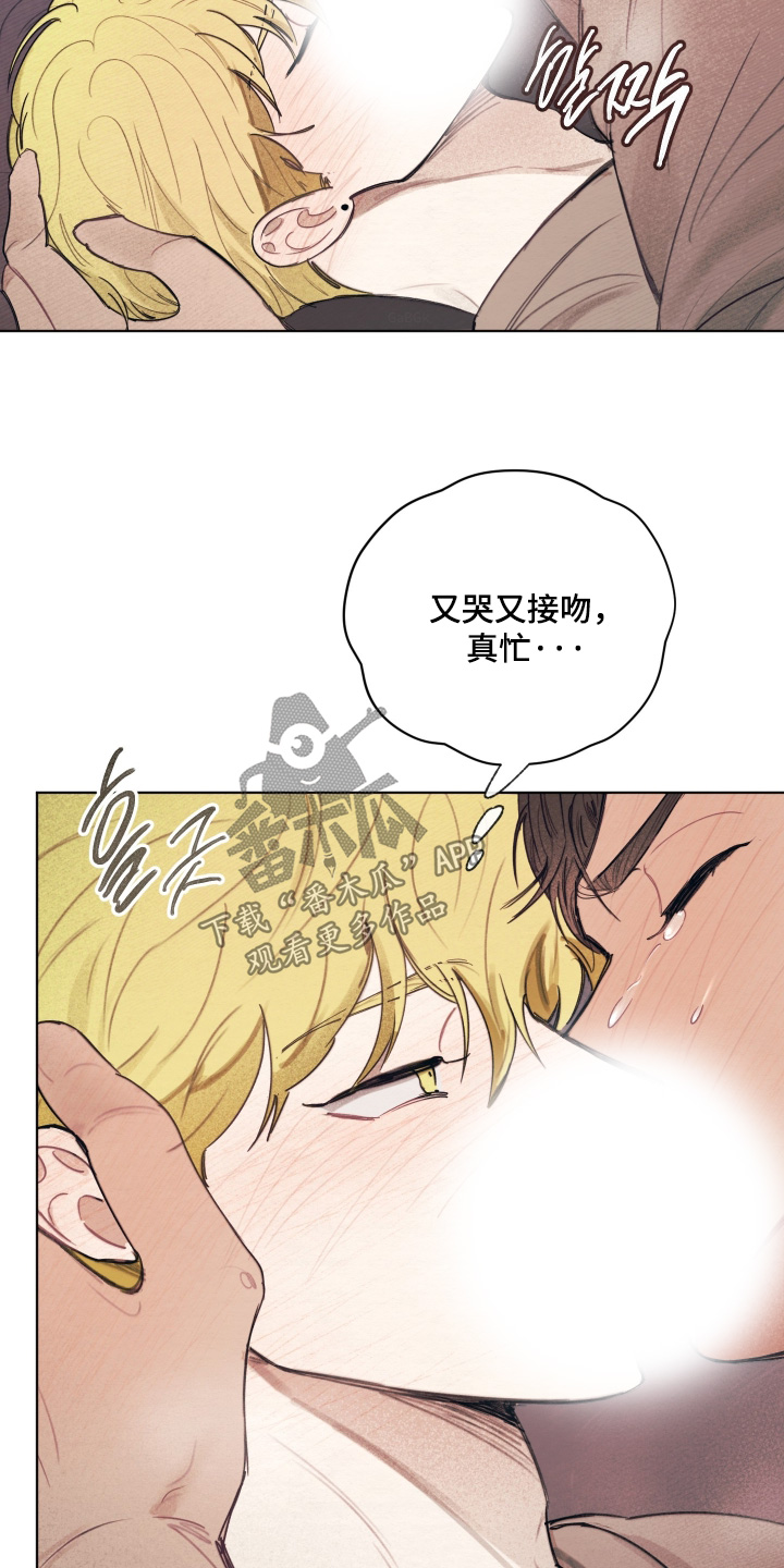 我的完美男友漫画,第83章：真的很想你3图