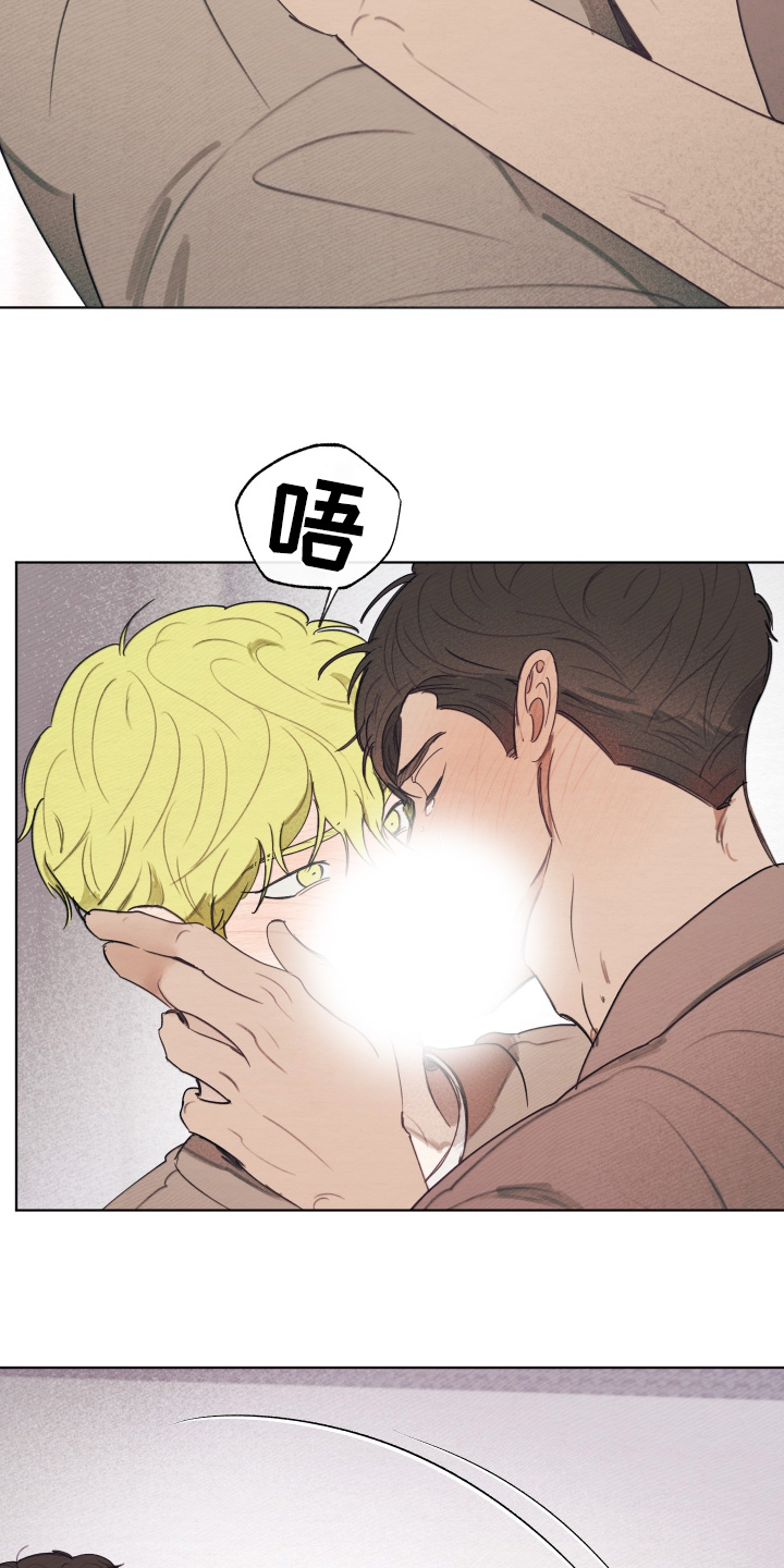 我的完美男友漫画,第83章：真的很想你3图